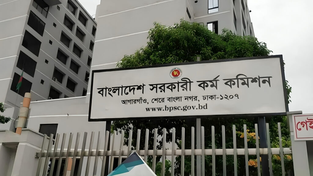 ৪২তম বিসিএস