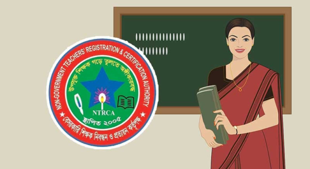 NTRCA notice announcement